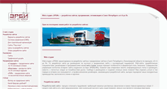 Desktop Screenshot of erbi.ru